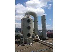 江門廢氣處理、廢氣處理工程流程